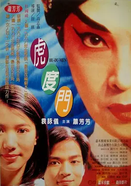 久久婷婷一区