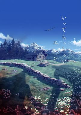 色夜影院