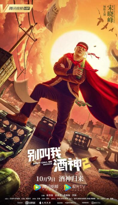 国产人成午夜免费看