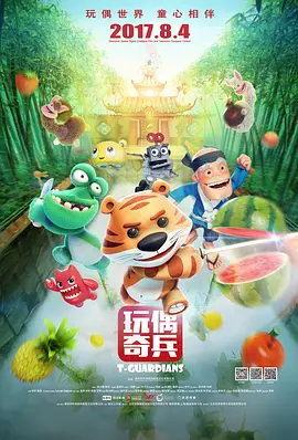 永久免费无内鬼放心开车