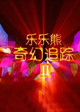 伊人久久青草青青综合