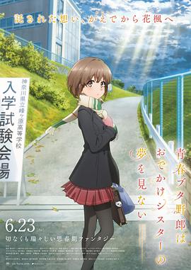 胖乎乎的色女