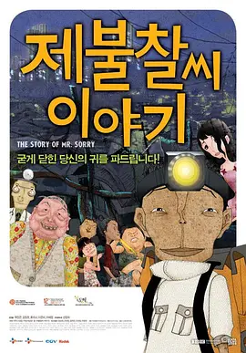 被黑人操了