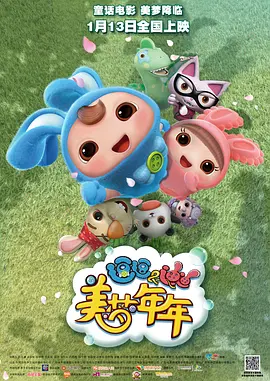 狼人视频