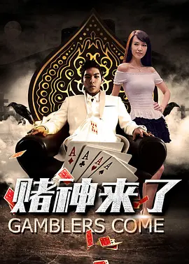 男人的天堂成人在线
