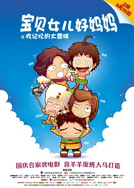 治愈营：一个世界