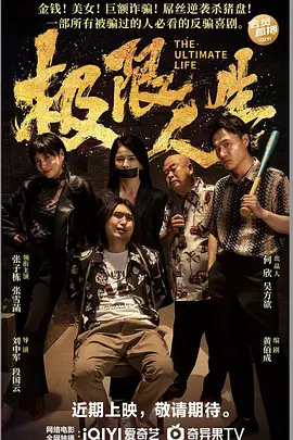 精品国产一区二区在线观看