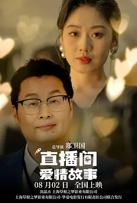 蒂蒂有话说电影免费观看高清