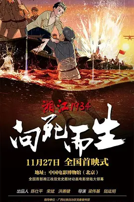 花瓣在夜间湿透
