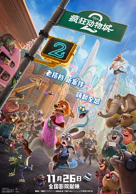 九酷剧场