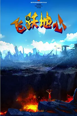 最近2019免费中文字幕视频三