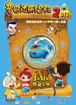 91行情网站直播高清版