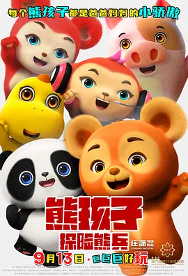melodymarks免费播放电影