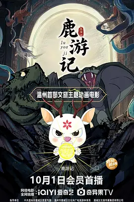 国产三级精品三级在线观看