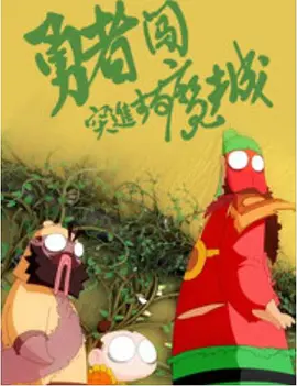 啊啊啊太大了