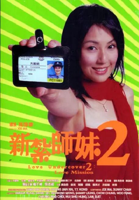 《私人教练》电影