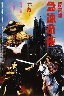 中文字幕成人精品久久不卡