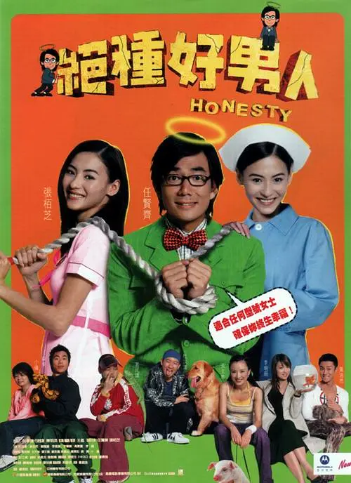 我的完美女人