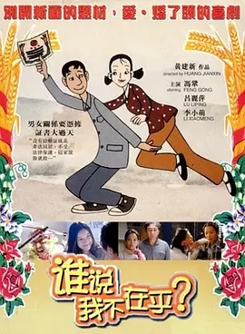 共同生活:朋友的女朋友2020