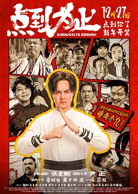 男生女生差差差场景带声音