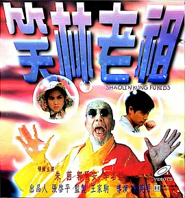 69国产成人综合久久精