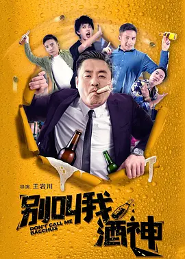 不动产销售人员