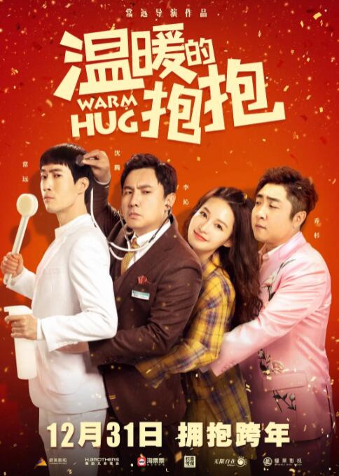 久久免费国产