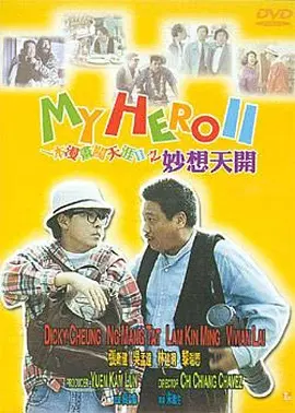 潘金莲三级全黄