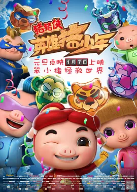 国产精品久久久久一区二区三区