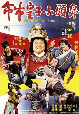 伊人影院综合在线