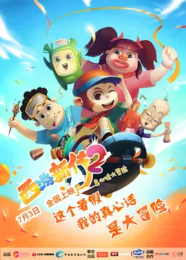 8q8q视频成人