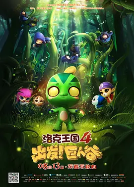 捆绑调教sm束缚车