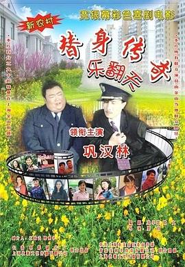 学生的女朋友