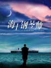 免费看av大片