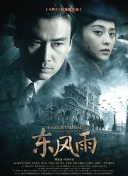 亚洲欧美日韩第一页
