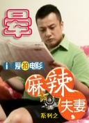 自由恋爱