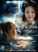 中国微星