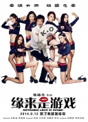 人人草人人看