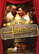 思妮shemale国产人妖