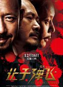 佐藤遥希电影在线观看