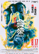 欧美色吊丝