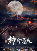 为丈夫晋升的妻子 丈夫上司