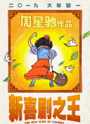 三月份出云之月