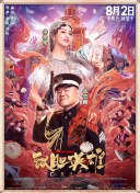 av中文国产