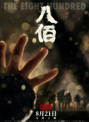 国内精品久久久久香蕉