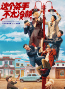 精品一久久香蕉国产线看播放