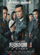 欧美国产激情二区三区