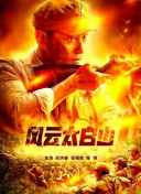视频二区在线