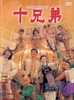 精品成人一区二区三区免费视频