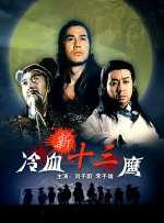 黄色三极